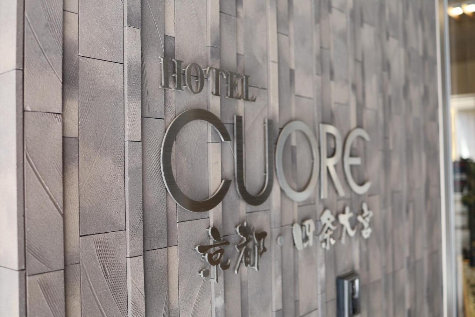 Hotel Cuore Kyoto Shijo Omiya Exteriör bild