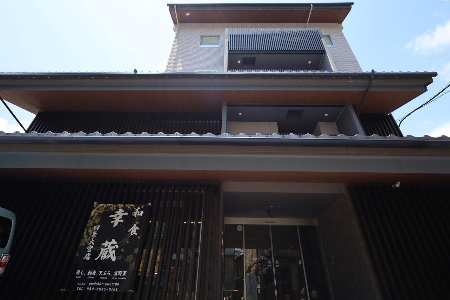 Hotel Cuore Kyoto Shijo Omiya Exteriör bild